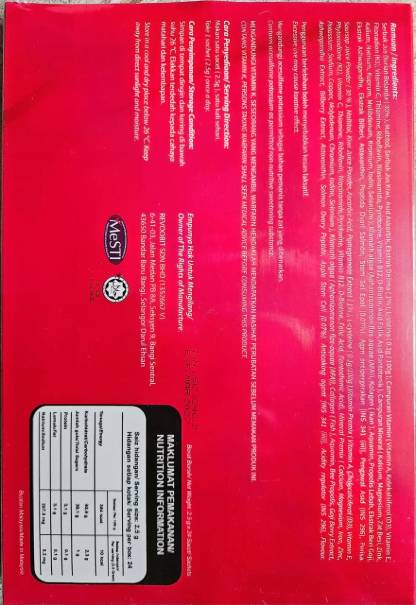 Miira-cell+ Stemcell Supplement 08024685729